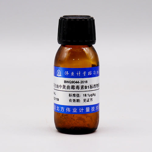 Afatoxin B1 in peanut oil — 20.5μg/kg, 40mL