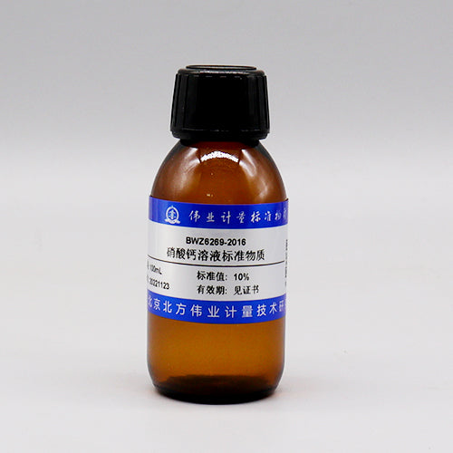 Calcium nitrate — 10%(W:V), 100mL