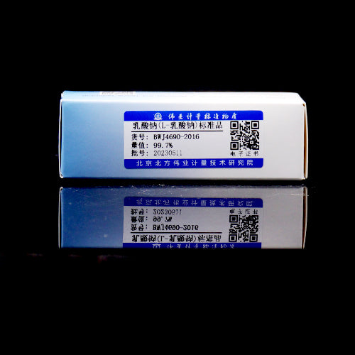 Sodium lactate — 99.897%, 100mg