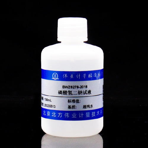 Disodium hydrogen phosphate solution — /, 100mL