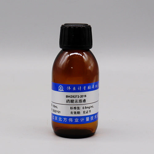 Mercuric nitrate standard solution — 0.5mg/mL, 100mL