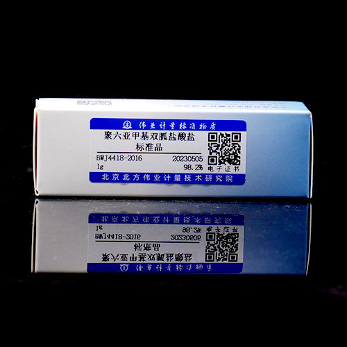 Polyhexamethylene biguanide hydrochloride — 98.00%, 1g