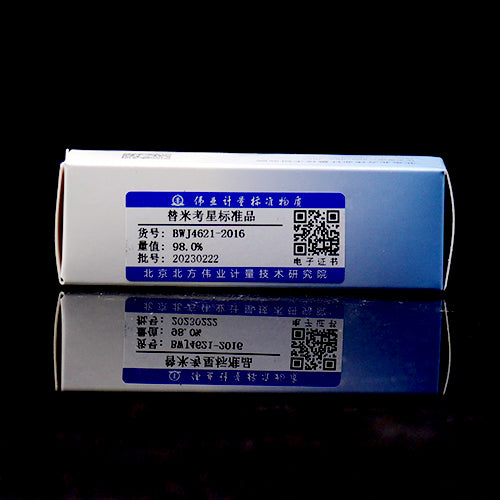 Tilmicosin — 99.58%(HPLC), 100mg