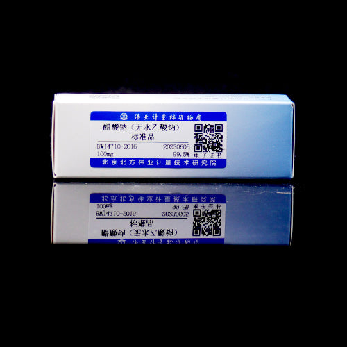 Sodium acetate — 99.5%, 100mg