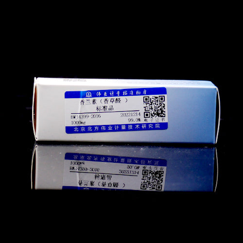 Vanillin — 98.5%(Neutralization titration), 1000mg