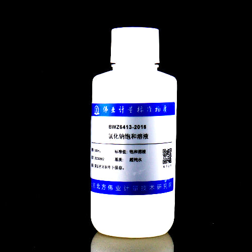 Sodium chloride saturated solution — /, 500mL