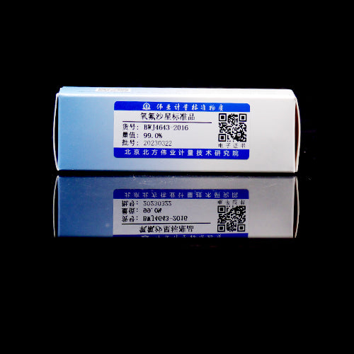 Ofloxacin — 99.7%(HPLC), 100mg