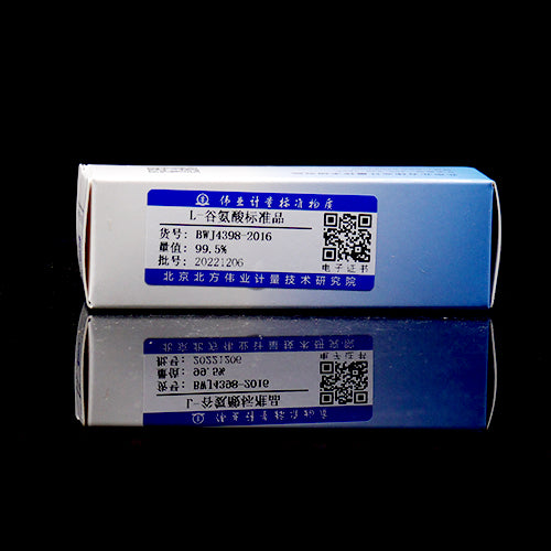 L-Glutamic acid — 100.3%, 250mg