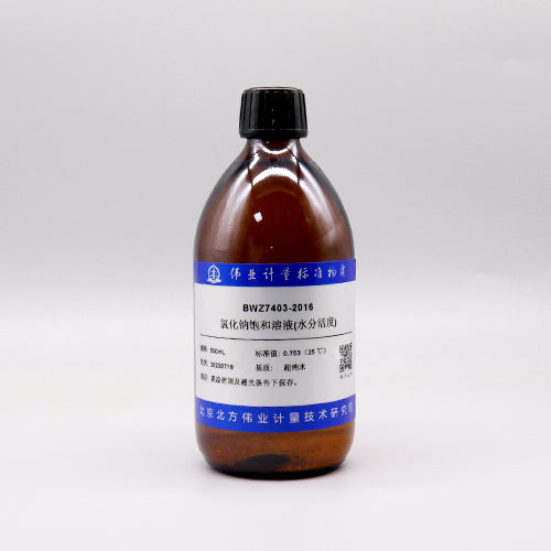 Sodium chloride saturated solution — 0.753(25℃), 500mL