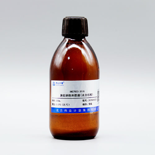 Sodium bromide saturated solution — 0.576(25 ℃), 250mL