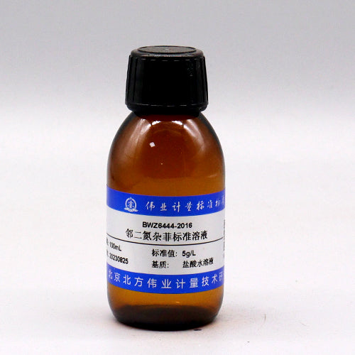 1,10-Phenanthroline — 5g/L, 100mL