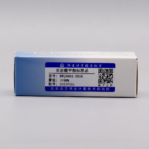 Methyl linoleate — 98.8%, 100mg