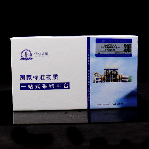 Brownish-red colorimetric solution 2# — 2#, 10mL*10pieces/set