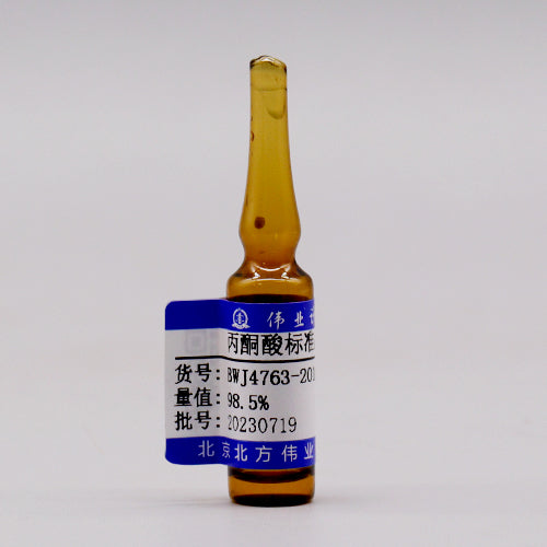 Pyruvic acid — 98.27%(GC), 500mg