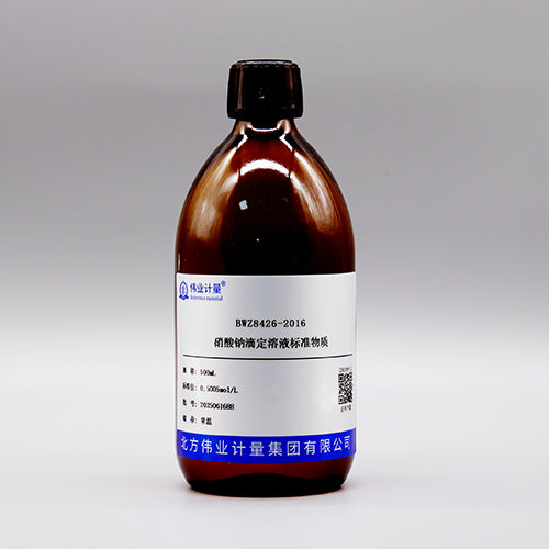 Sodium nitrate titration solution — 0.5005mol/L, 500mL