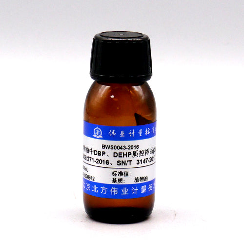 DBP, DEHP in vegetable oil — 11.65mg/kg, 30mL