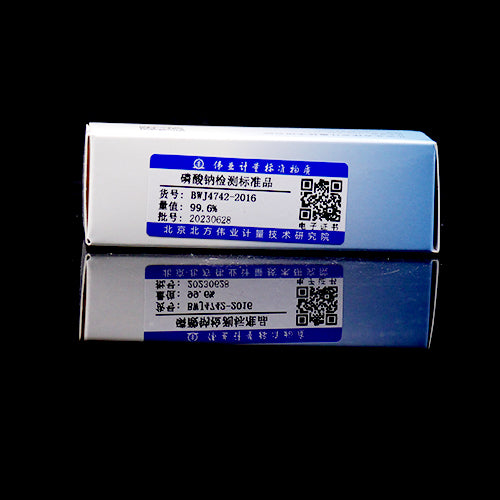 Sodium Phosphate — 99.9%, 1g