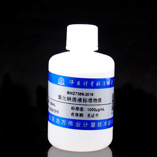 Sodium Chloride Standard Solution — 1000μg/mL, 100mL