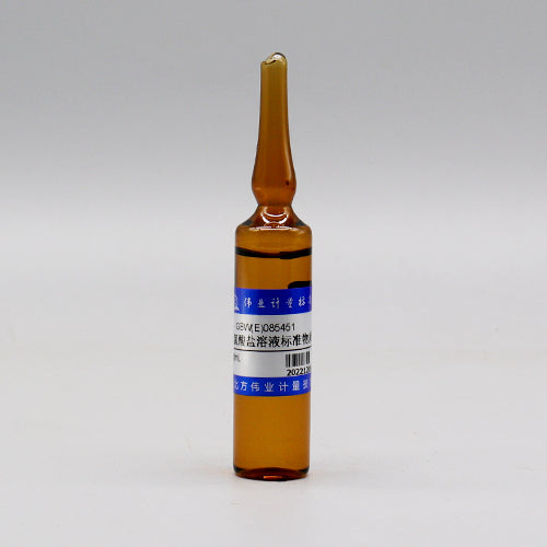 Chlorate in water — 100μg/mL, 20mL