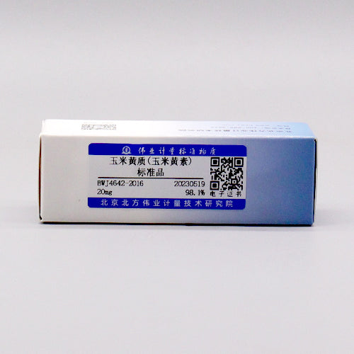 Zeaxanthin — 96.48%(HPLC), 20mg