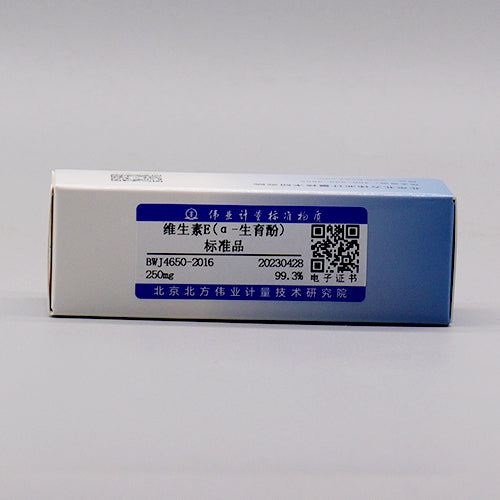 Vitamin E — 99.56%(HPLC), 250mg