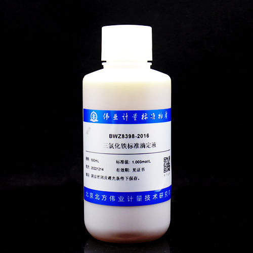 Ferric chloride titration solution — 1.008mol/L, 500mL