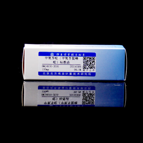 Trimethoprim — 99.93%(HPLC), 100mg