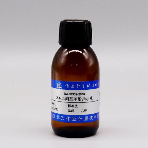 2,4-Dinitrophenol indicator solution — 1g/L, 100mL
