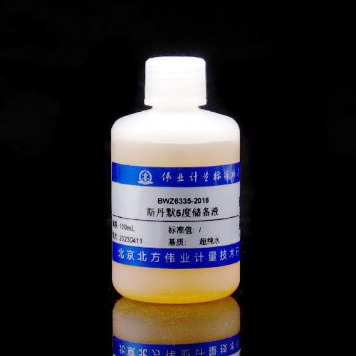 Stanmer 5-degree reserve solution — /, 100mL