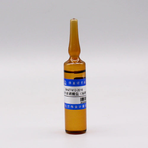 Nitrite in seawater — 100μg/mL, 20mL