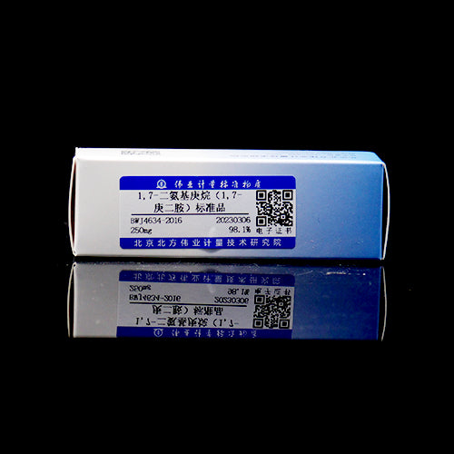 1,7-Diaminoheptane — 98.56%(GC), 250mg