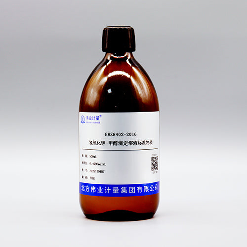 Potassium hydroxide-methanol titration solution — 0.5002mol/L, 500mL