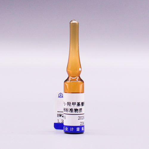 5-Hydroxymethylfurfural in methanol — 100μg/mL, 1.2mL