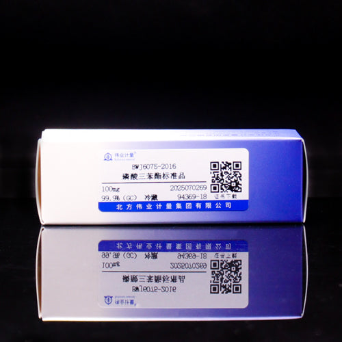 Triphenyl phosphate — 99.92%(GC), 100mg