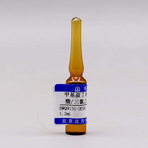 Dichloroacetic acid and trichloroacetic acid in methyl tert-butyl ether standard substance — 100μg/mL, 1.2mL