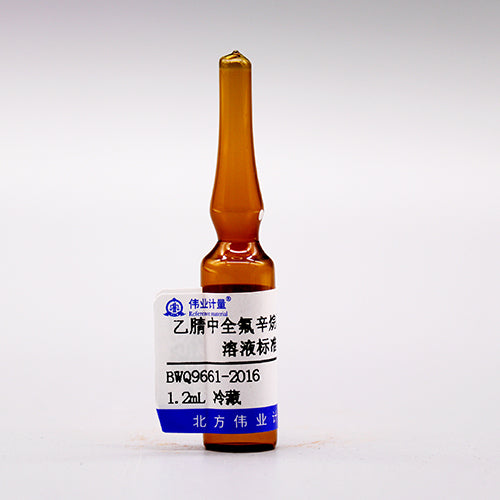 Perfluorooctane sulfonic acid in acetonitrile — 100μg/mL, 1.2mL