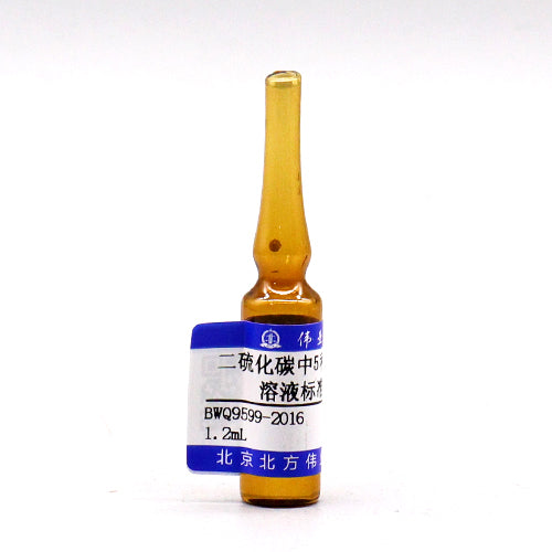 5 Mix alkanes in carbon disulfide — 3000μg/mL, 1.2mL