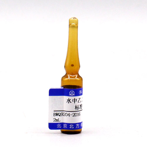 Ethylenediamine in water — 2000μg/mL, 2mL