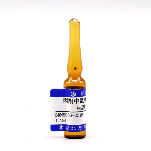 Cypermethrin in acetone — 100μg/mL, 1.2mL