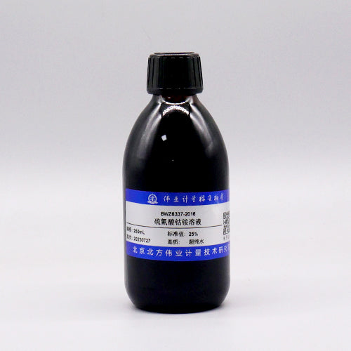 Cobalt ammonium thiocyanate test solution — 25%, 250mL