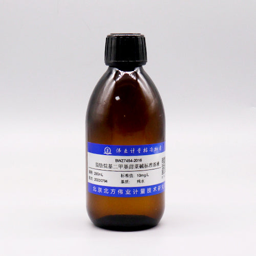 Fatty alkyl dimethyl betaine in water — 10mg/L, 250mL