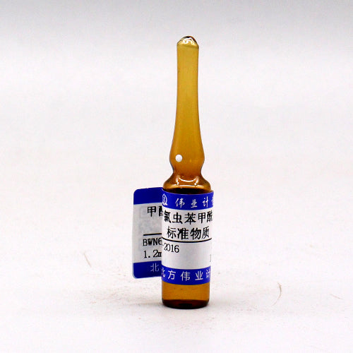 Chlorantraniliprole in methanol — 100μg/mL, 1.2mL