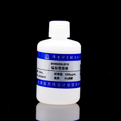 Manganese standard solution — 1000μg/mL, 100mL