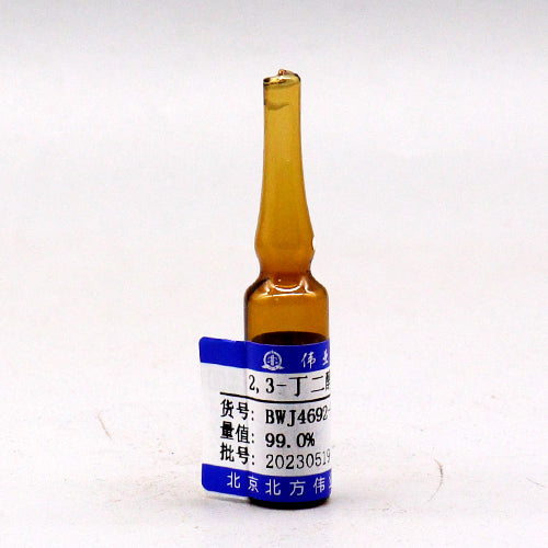 2,3-Butanediol — 98.05%(GC), 250mg