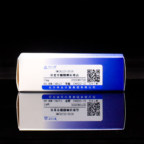 Isomalt — 99.95%(HPLC), 10mg