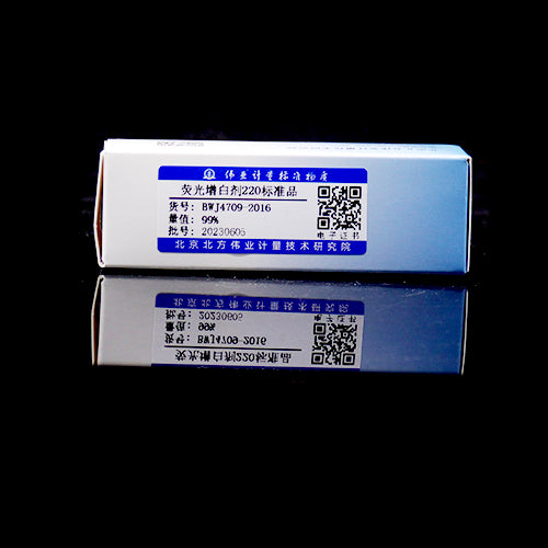 Fluorescent brightener 220 — 95.29%(HPLC), 100mg
