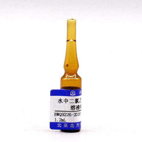 Dichloroacetic acid and trichloroacetic acid mix in water — 10μg/mL, 1.2mL
