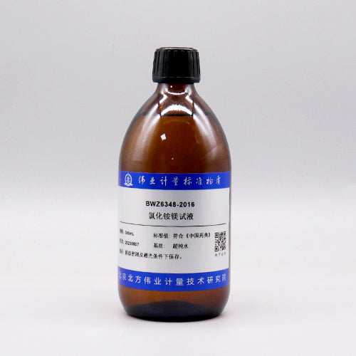 Magnesium ammonium chloride test solution — /, 500mL