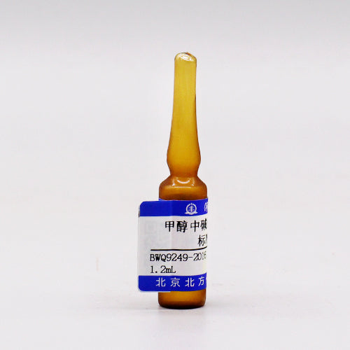 Auramine O in methanol — 100μg/mL, 1.2mL