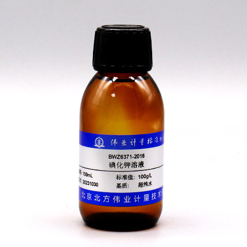 Potassium iodide solution — 100g/L, 100mL